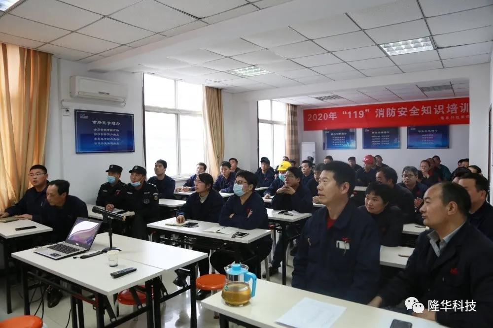 學(xué)一分消防知識，多十分平安保障——裝備事業(yè)部組織消防安全培訓(xùn)