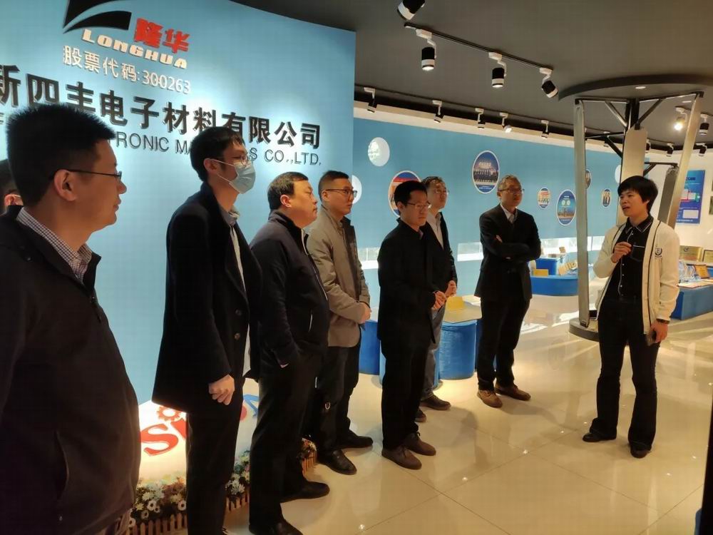 河南科技大學李繼文教授團隊蒞臨四豐電子 進行技術(shù)交流座談