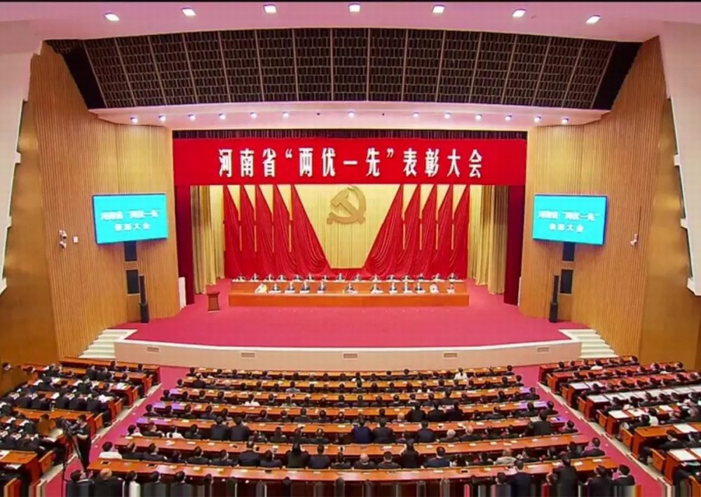 河南省“兩優(yōu)一先”表彰大會召開！ 集團黨委獲得“河南省先進基層黨組織”榮譽