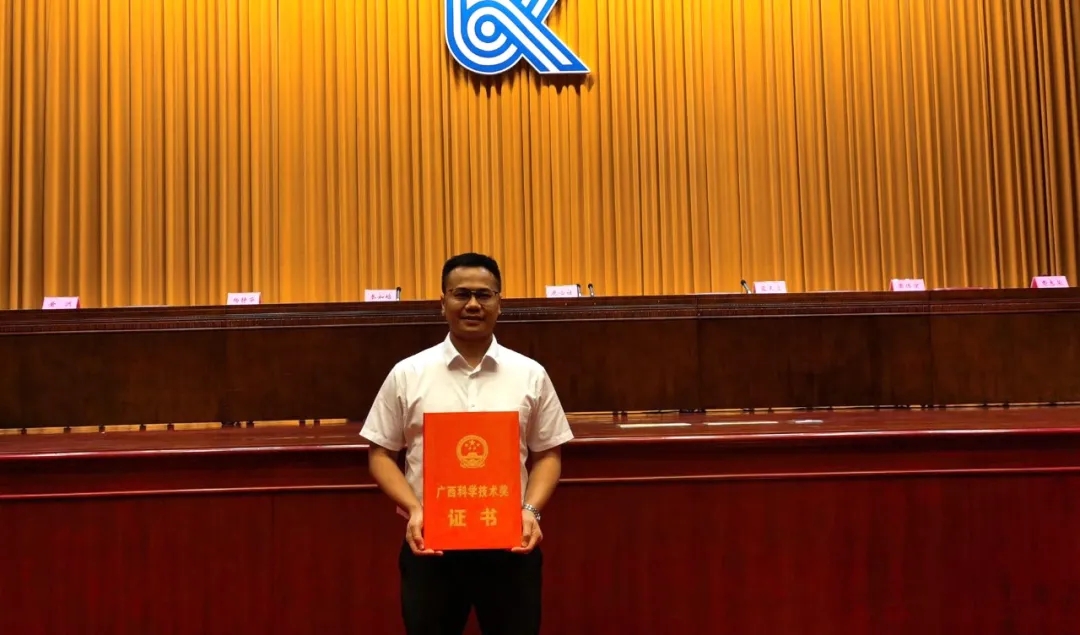 重磅！集團(tuán)旗下晶聯(lián)光電榮獲廣西科學(xué)技術(shù)進(jìn)步獎(jiǎng)一等獎(jiǎng)！