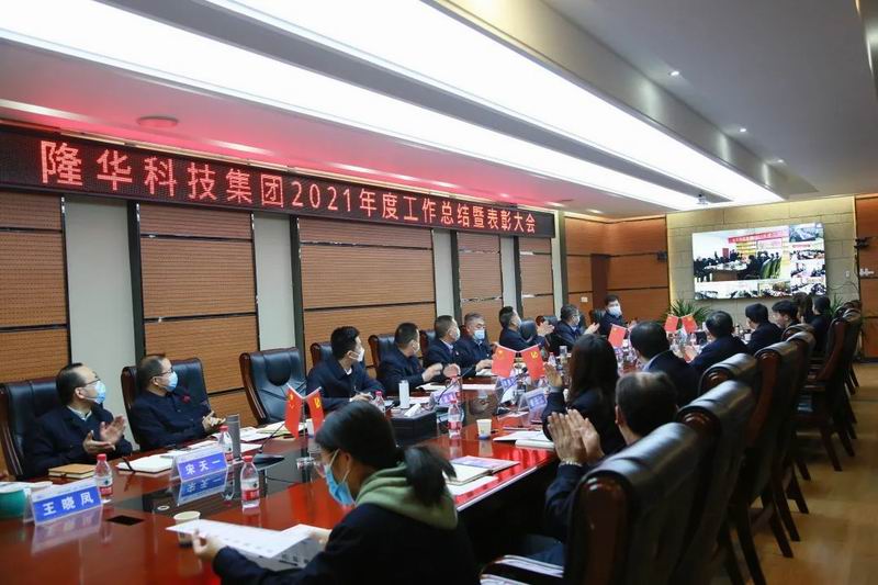 夯實(shí)目標(biāo)謀跨越，砥礪奮進(jìn)啟新航