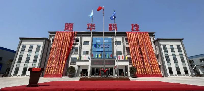 立足新起點(diǎn)，逐夢(mèng)新征程！集團(tuán)旗下科博思新辦公樓揭牌儀式成功舉行